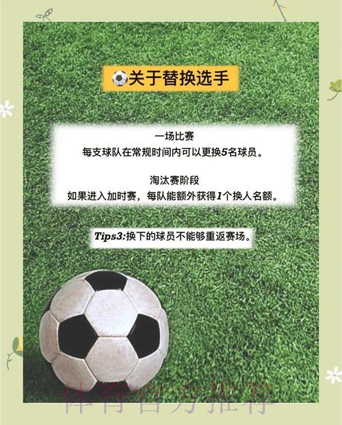 世界杯盘口注册全方位指南 世界杯盘口注册全方位指南